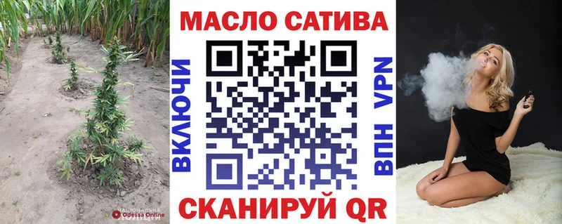 ТГК гашишное масло  omg как зайти  Сосновый Бор 