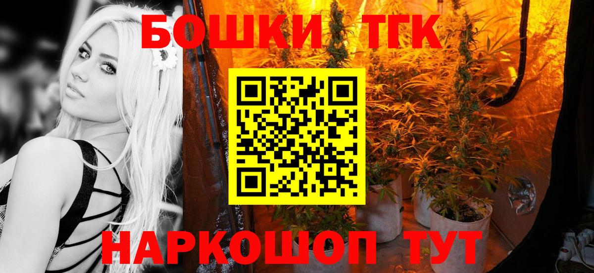 Сосновый Бор  Бошки Шишки OG Kush  Вход с VPN  Бошки Шишки MAZAR  МАРИХУАНА ГИДРОПОН 